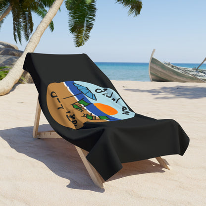 Tidal wave Surf Co. Beach (Beach Towel)